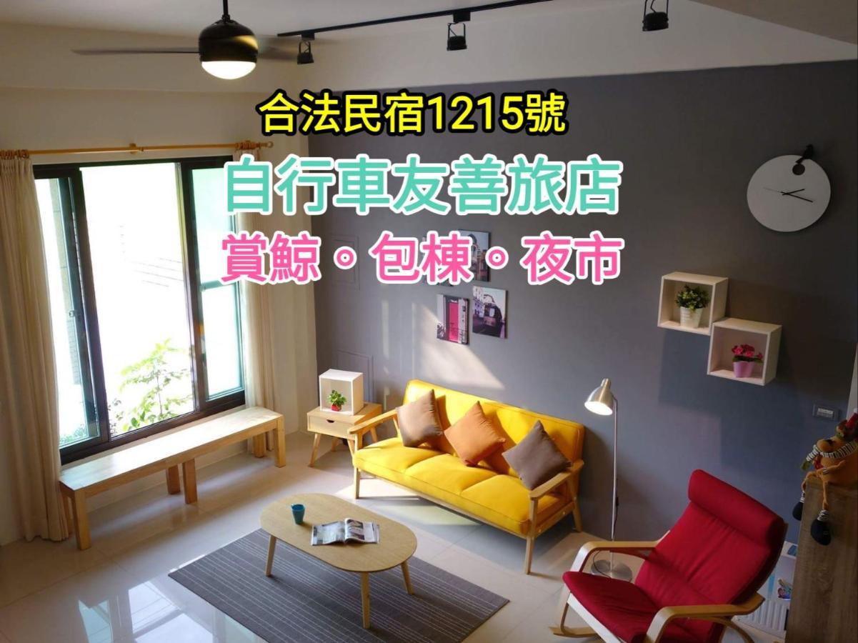 青田日光 羅東包棟民宿 뤄동 외부 사진