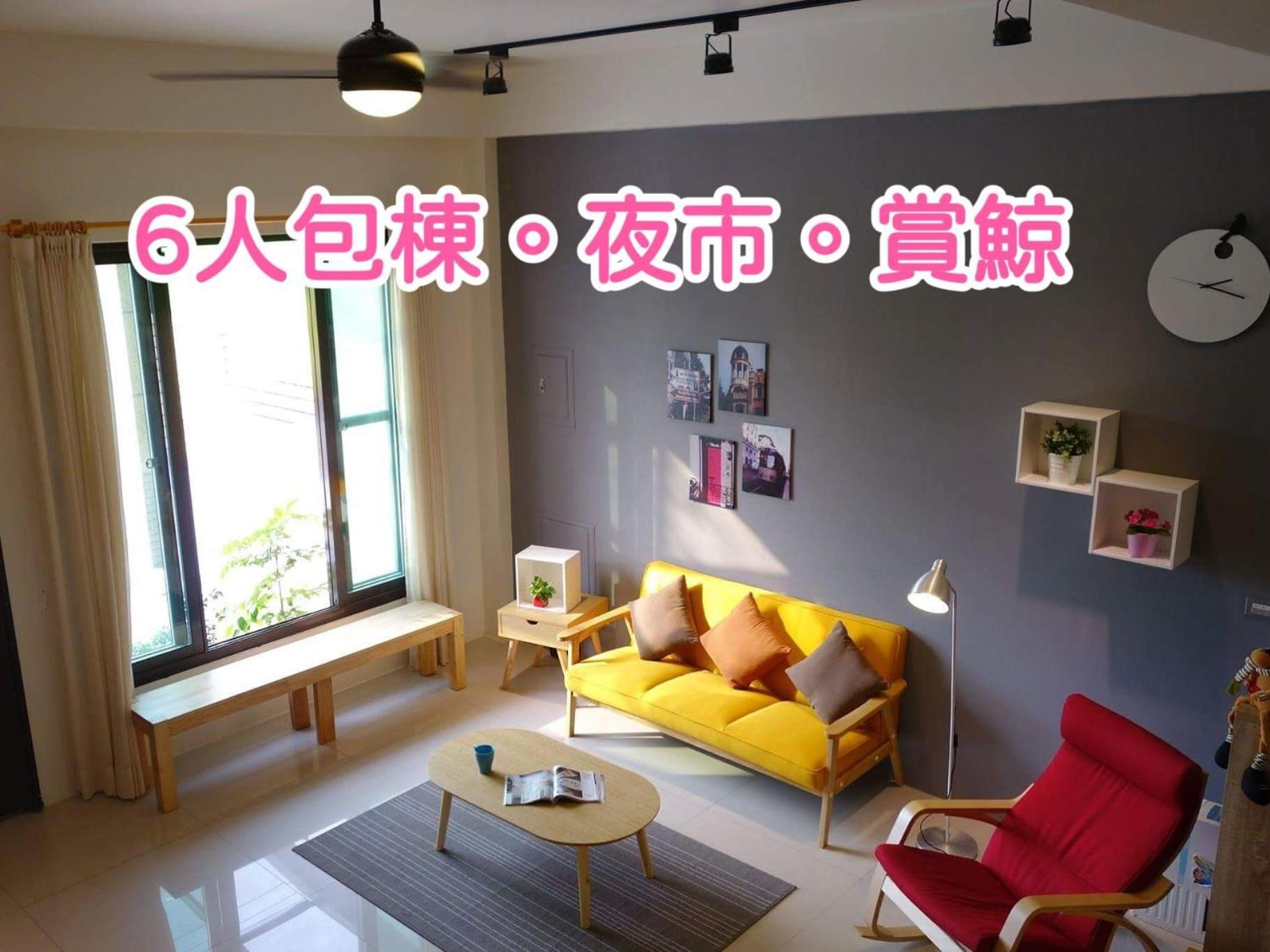 青田日光 羅東包棟民宿 뤄동 외부 사진