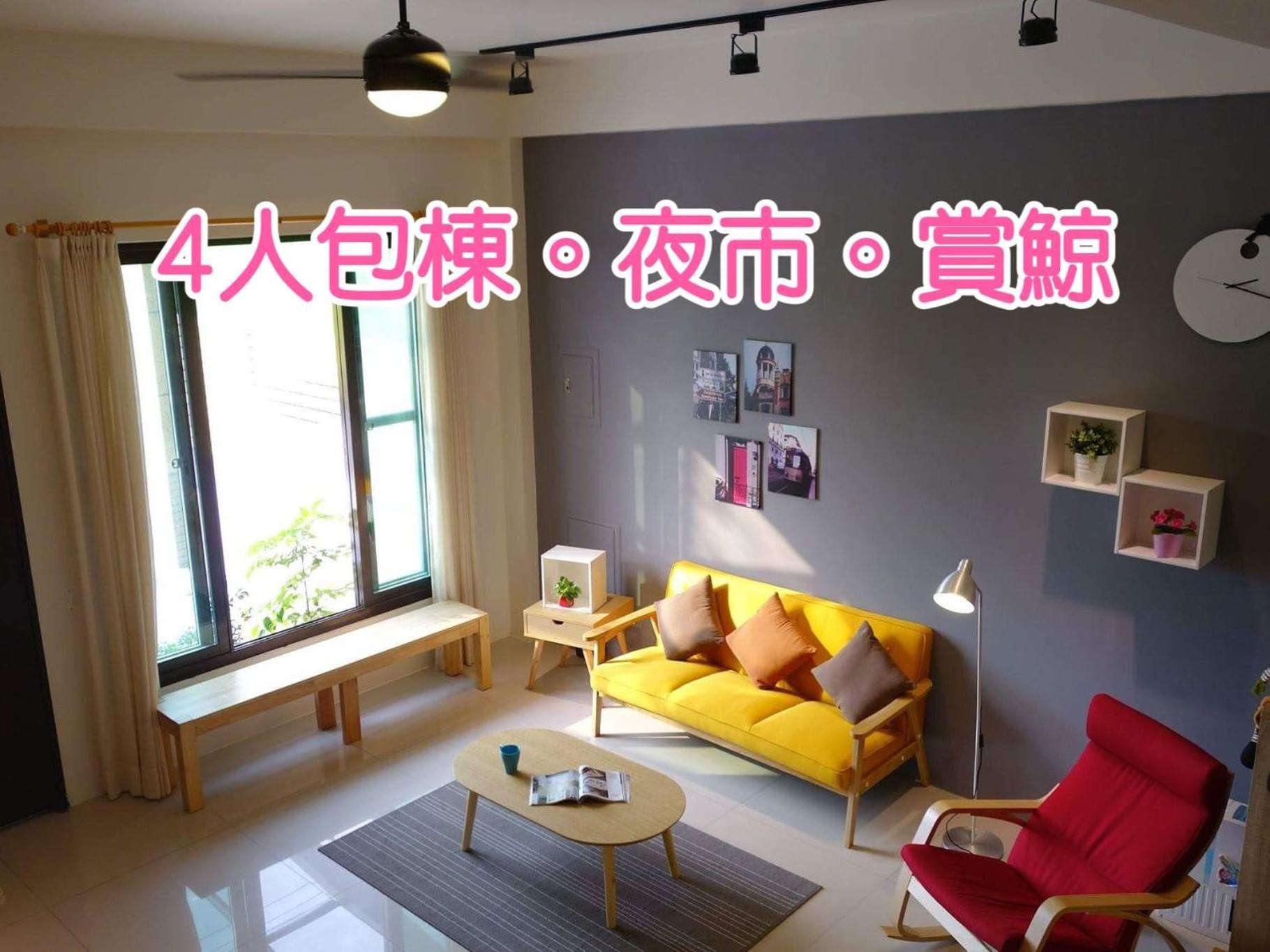 青田日光 羅東包棟民宿 뤄동 외부 사진